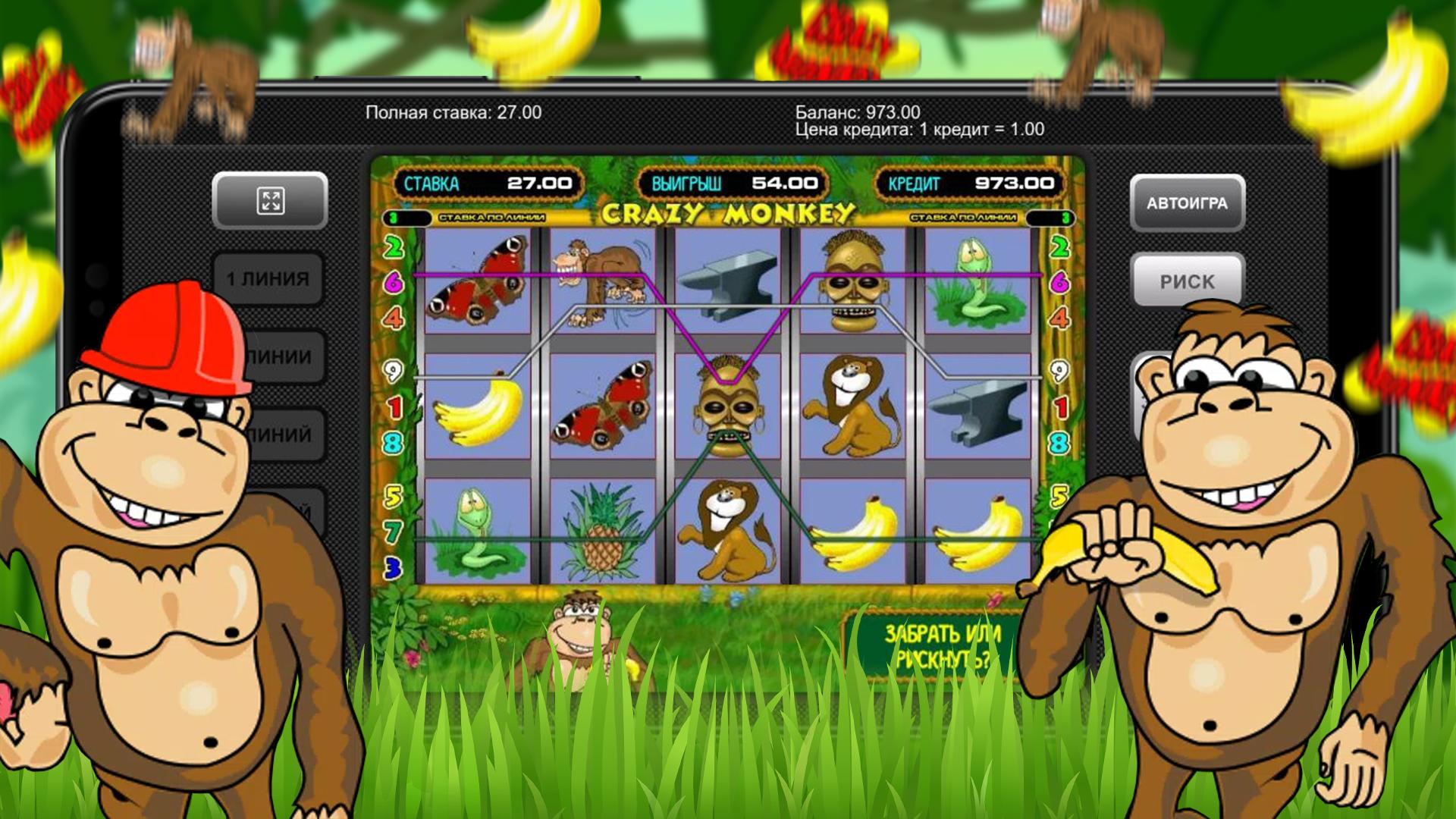 игровой автомат crazy monkey
